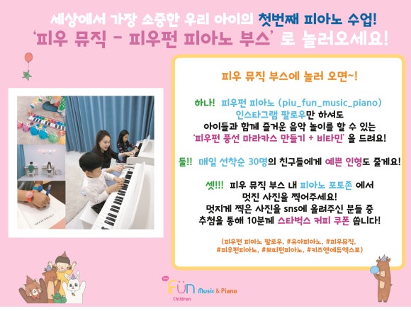 키즈에듀 이미지