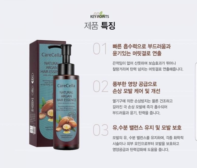 더셀라 이미지