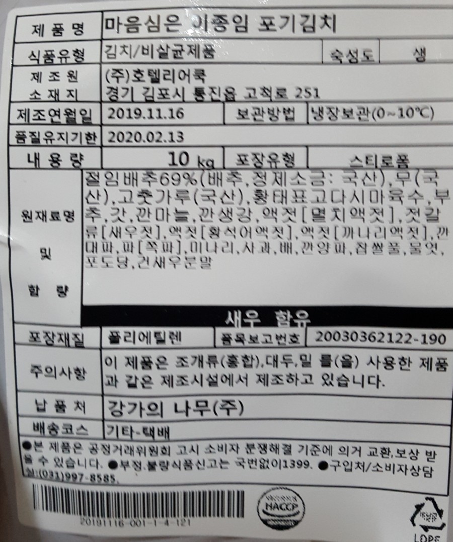 (주)마음심은 이미지