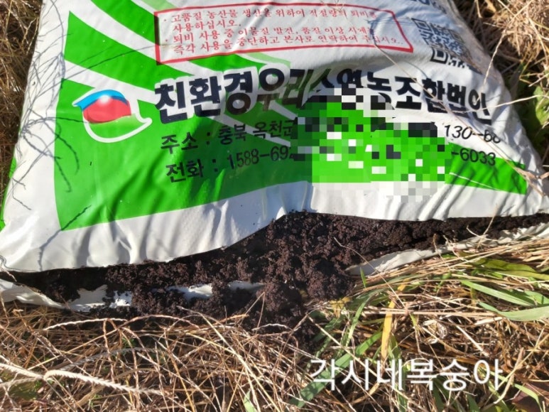 (유)땅심 이미지