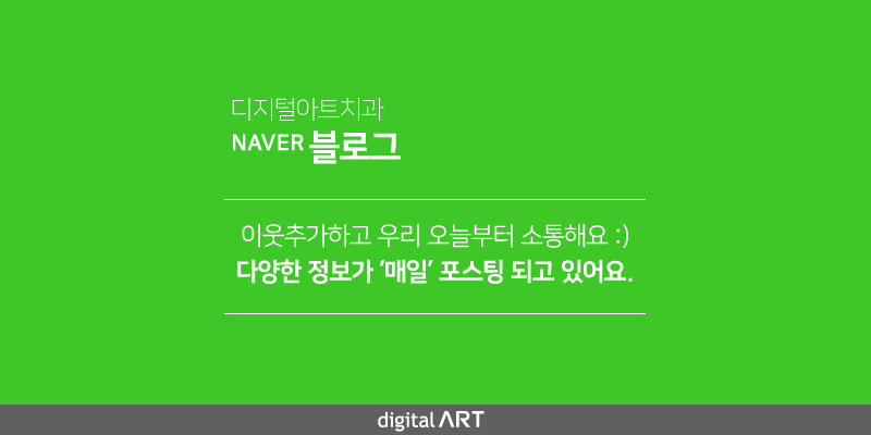 금하치과 이미지