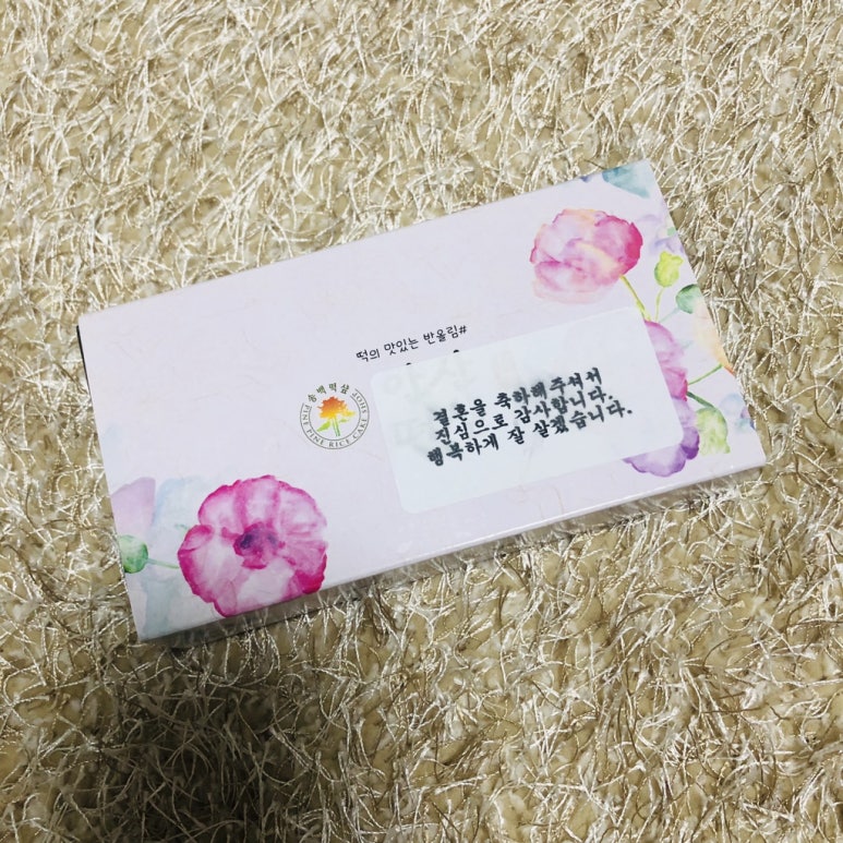 떡샵 이미지