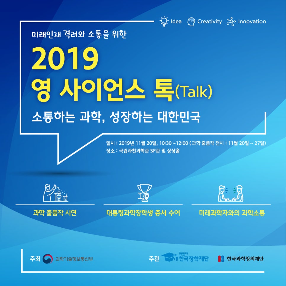 톡.Talk 이미지