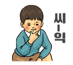 우디헤어 이미지