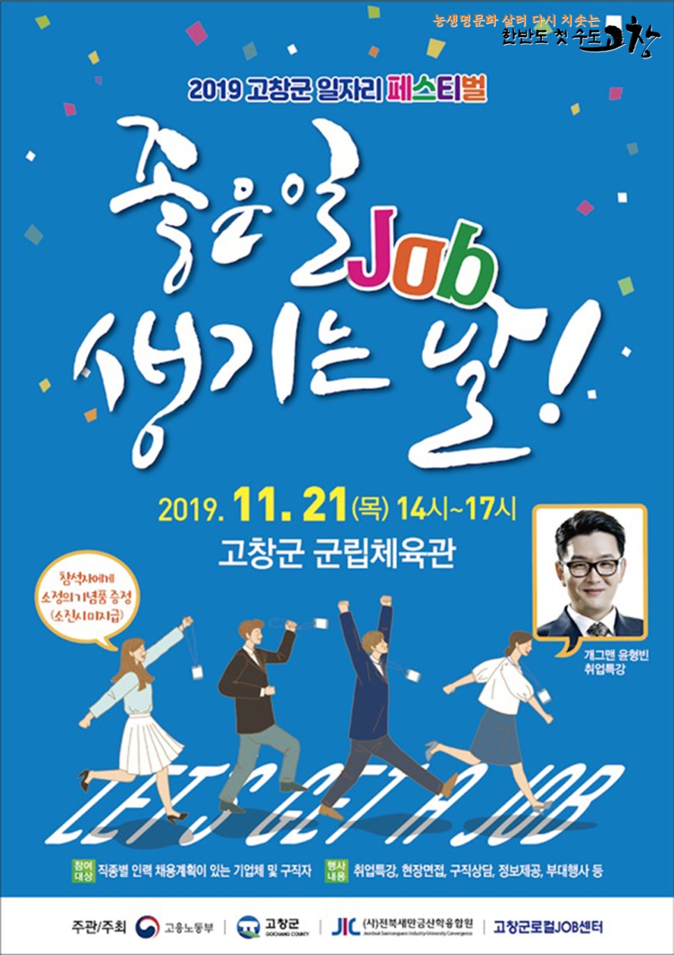 주식회사 진흥푸드 이미지