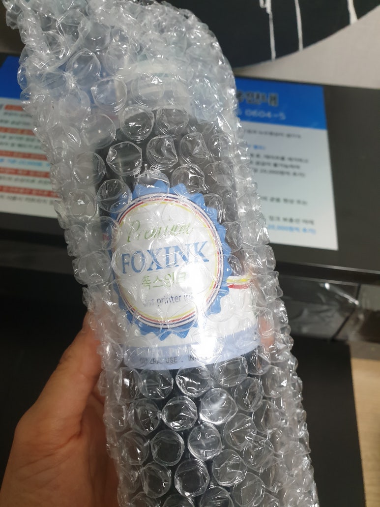 잉크충전 이미지
