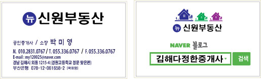 협성반점 이미지