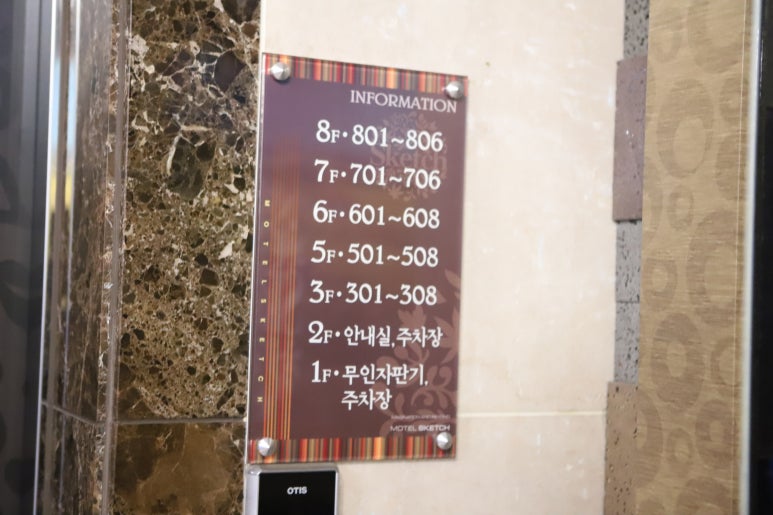 그리다모텔 이미지