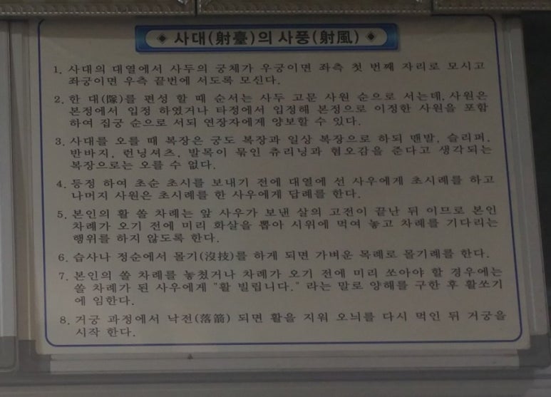 무등정 이미지