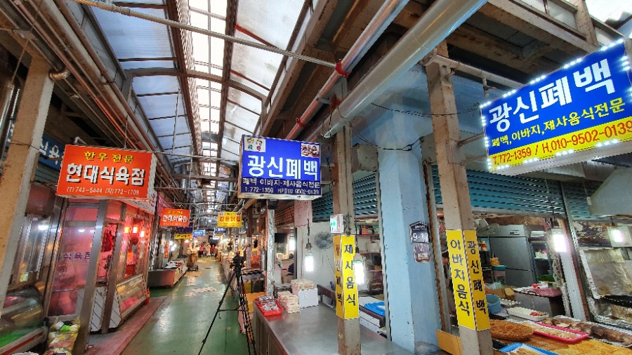 광신폐백 이미지