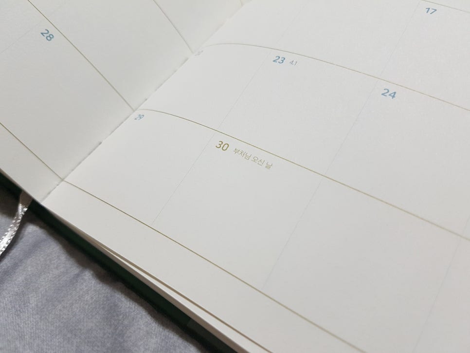 디자인생각 이미지