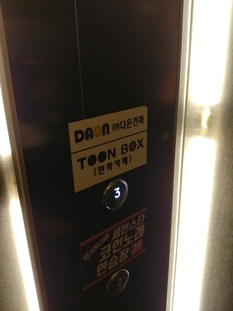 툰박스 이미지