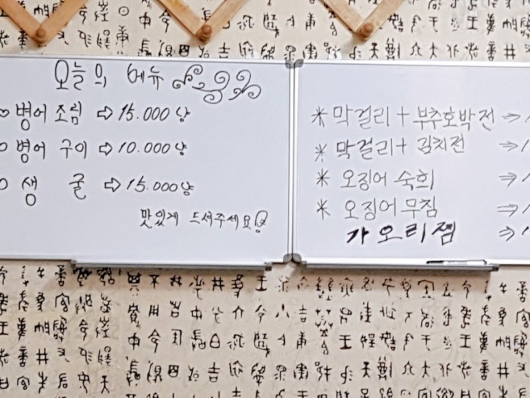 시마모텔 이미지