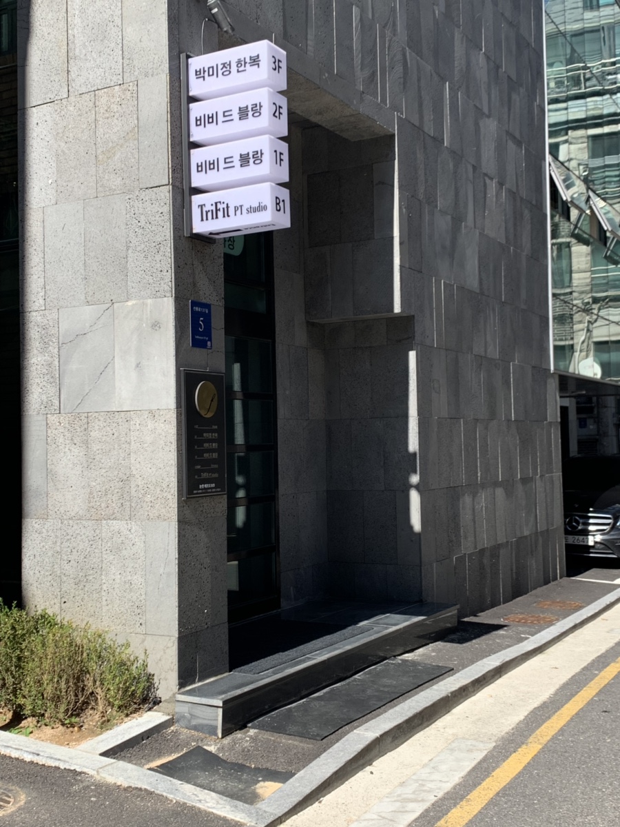직진투어 이미지
