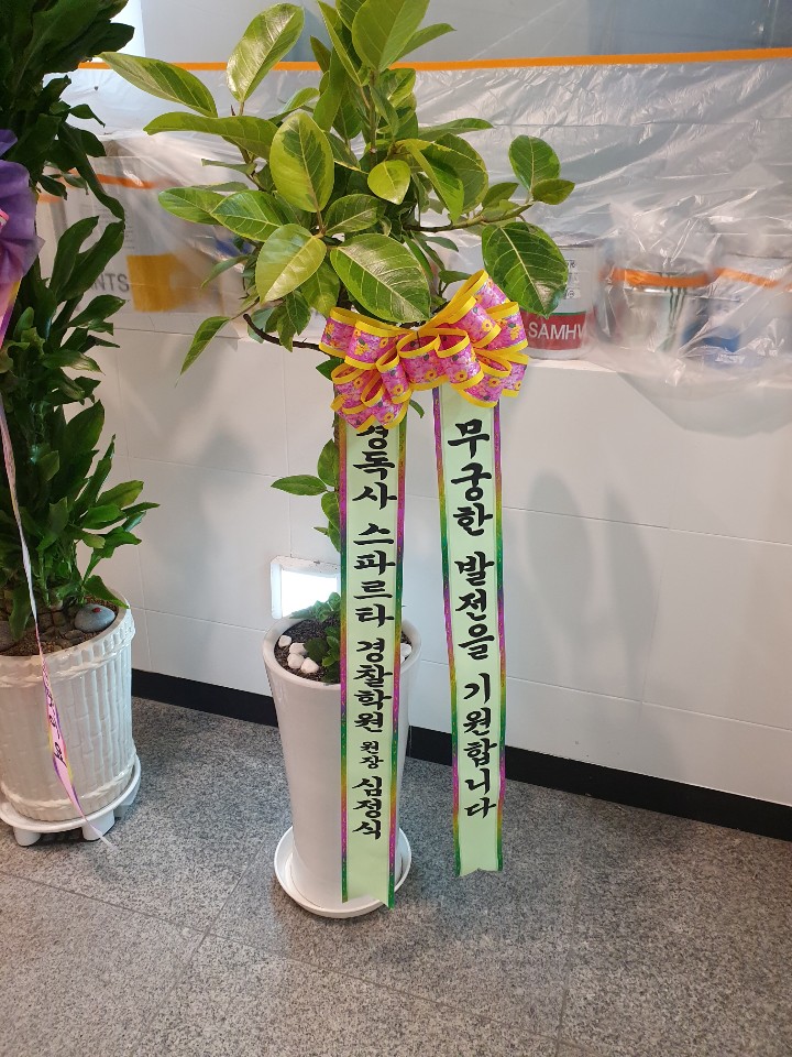 경독사스파르타학원 이미지