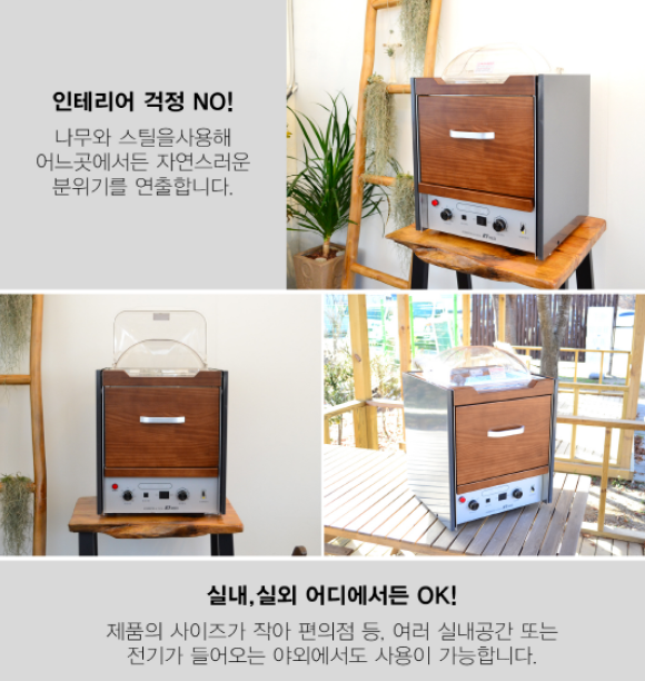 삼성애니쿨 이미지