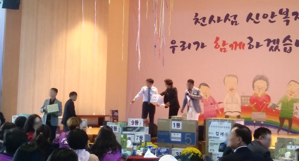 신안지역자활센터 이미지