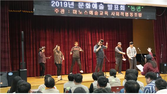 마노스 사회적협동조합 이미지