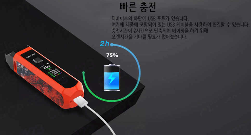 엔젤모드 이미지