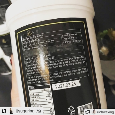 슈가앤조이 이미지
