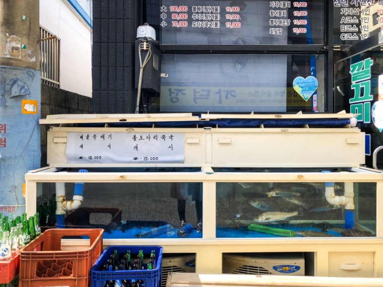 깔끄미횟집&참치 이미지