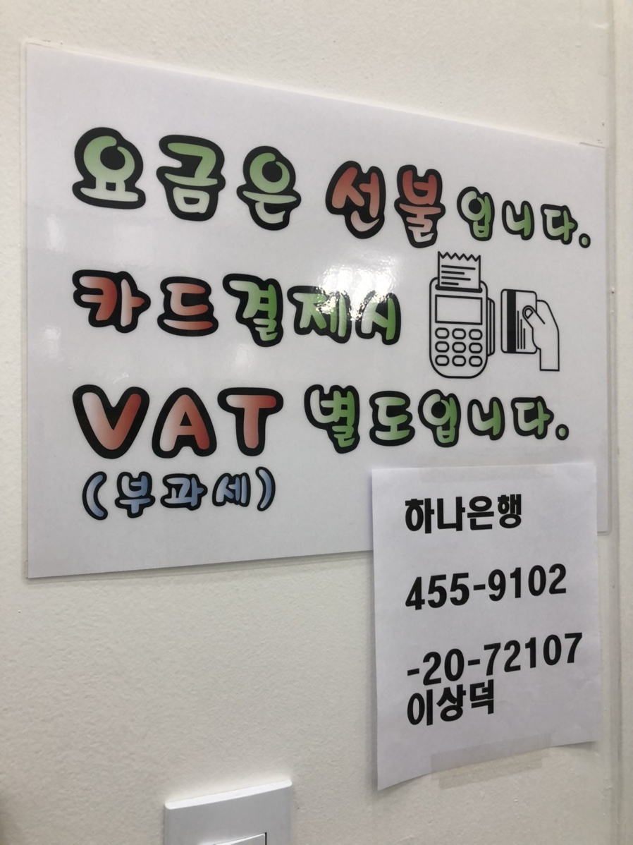 수지옷수선 이미지