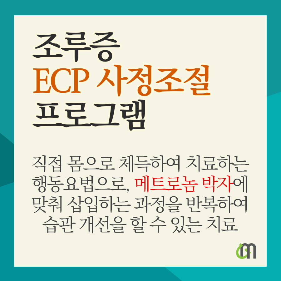 조비뇨기과의원 이미지