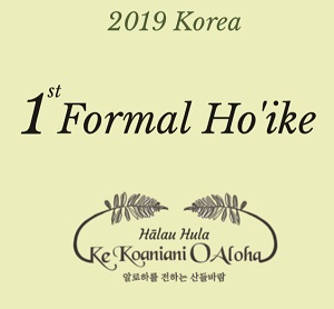 훌라훌라 이미지