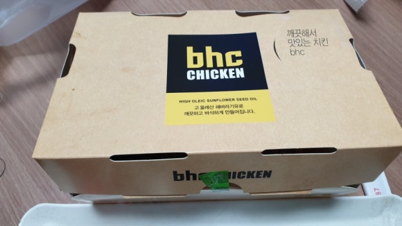 BHC배곧신도시점 이미지
