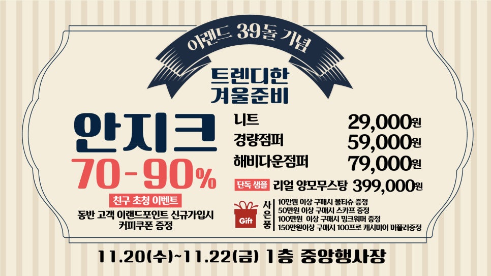 꼼빠니아대전 이미지