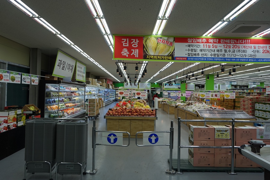 진주할인마트 이미지