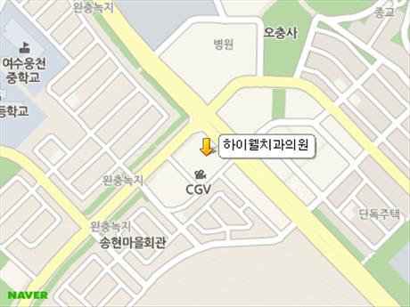 경희으뜸한의원 이미지