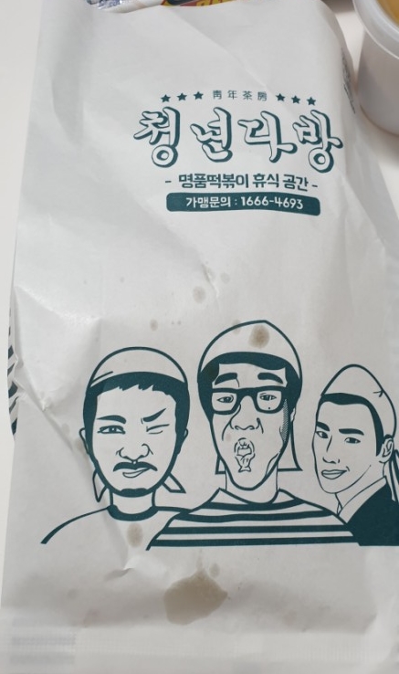청년다방보령 이미지