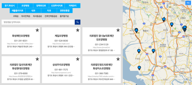 일선의료재단 이미지