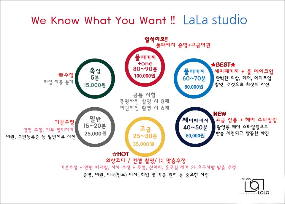 905스튜디오 이미지