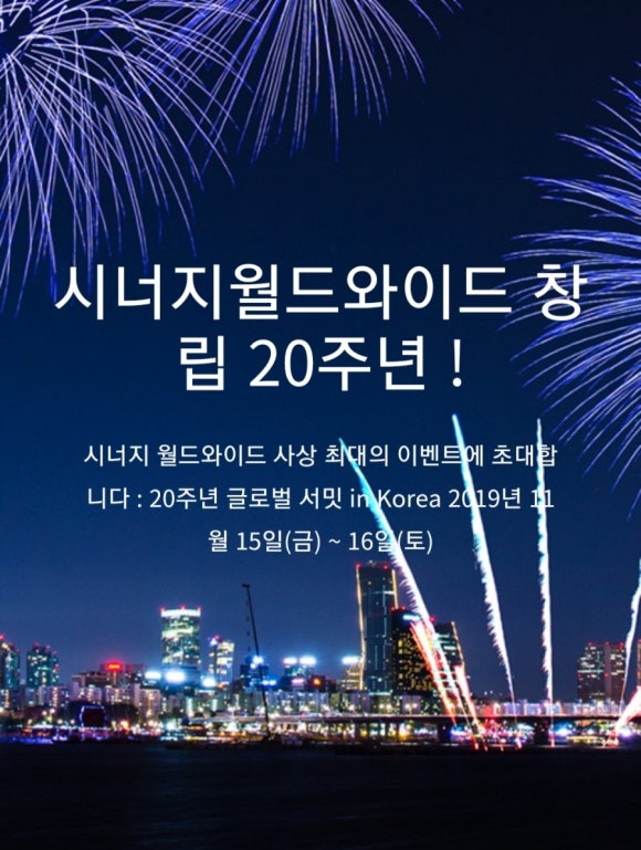 주식회사 베테랑글로벌 이미지