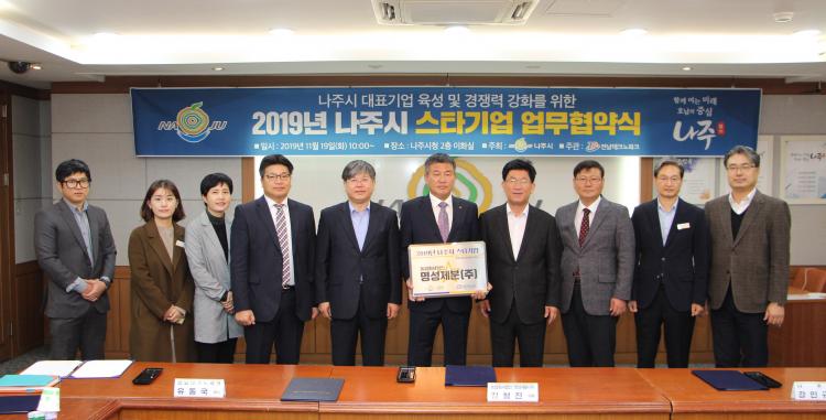 명성기업 이미지
