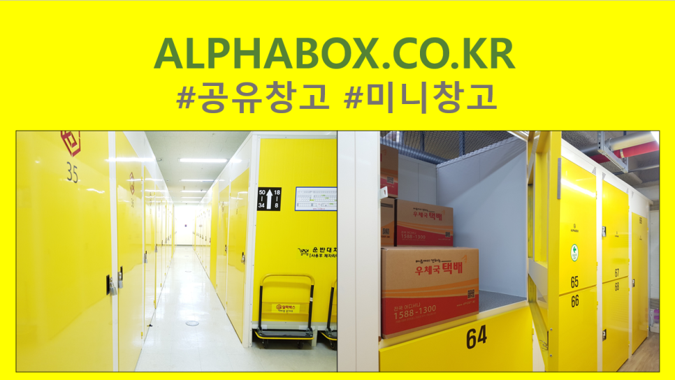 부산보관창고동부산 이미지