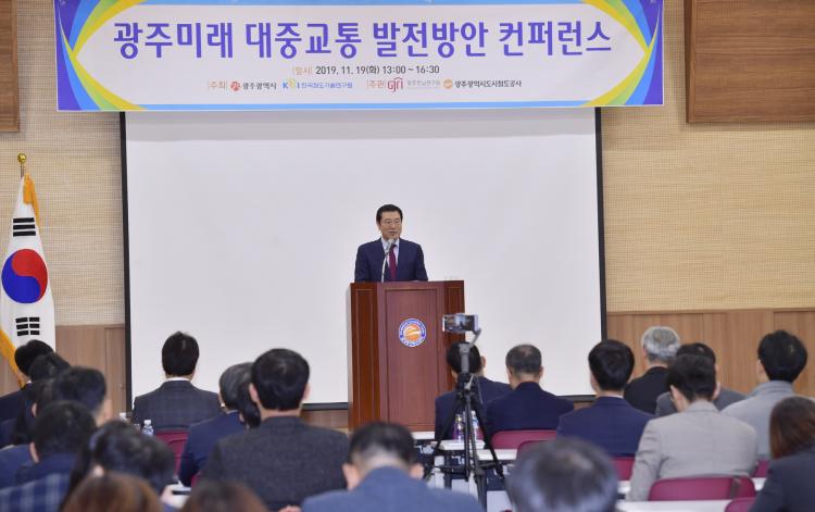 미래철도연구원 이미지