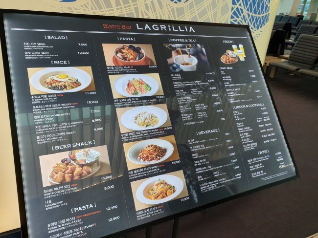 터미널식당 이미지