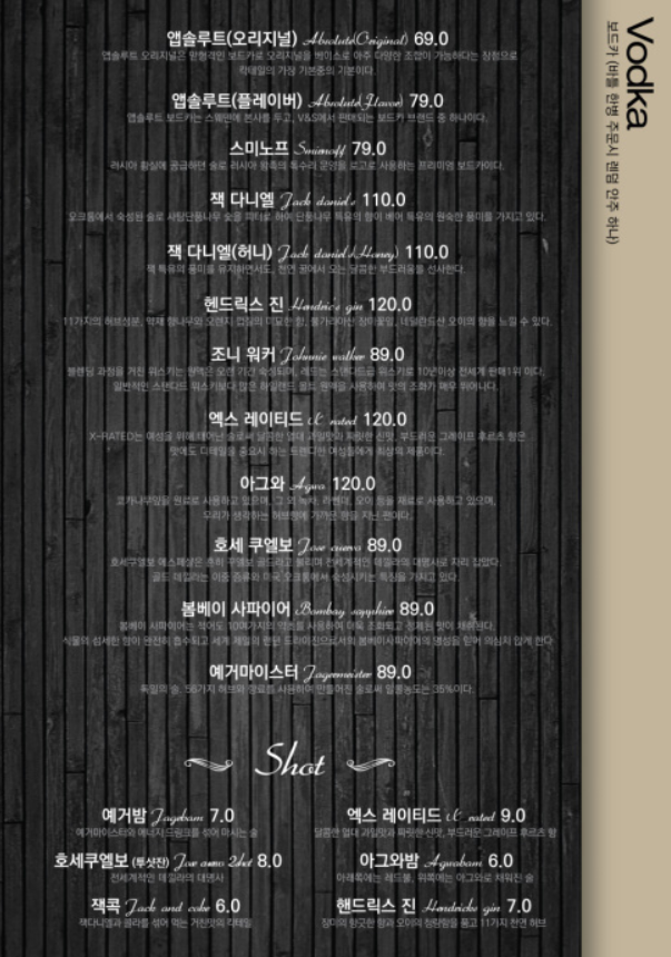 숙이네조개구이 이미지