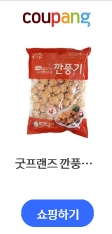 시후쿠신용산점 이미지