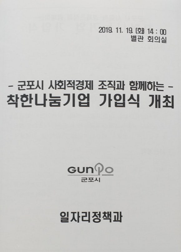 영진기업 주식회사 이미지