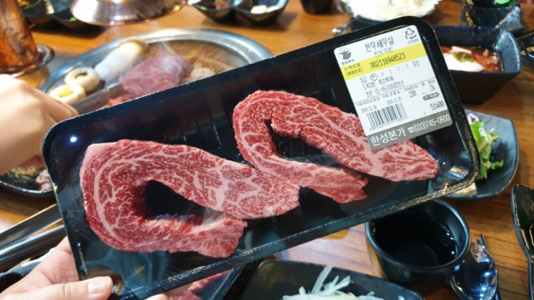 한우本 이미지