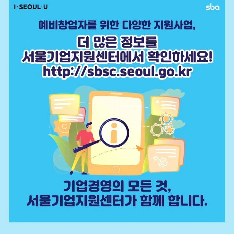 대한기업지원센터 이미지
