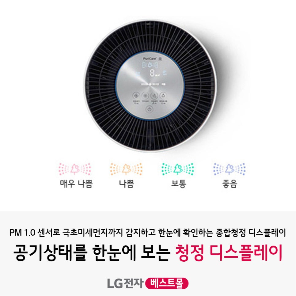 더깨끗토탈케어 이미지