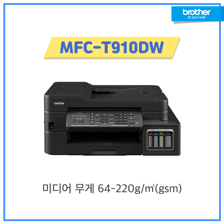 베스트브라더2 이미지