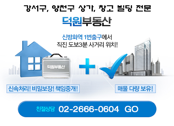 덕원카센타 이미지