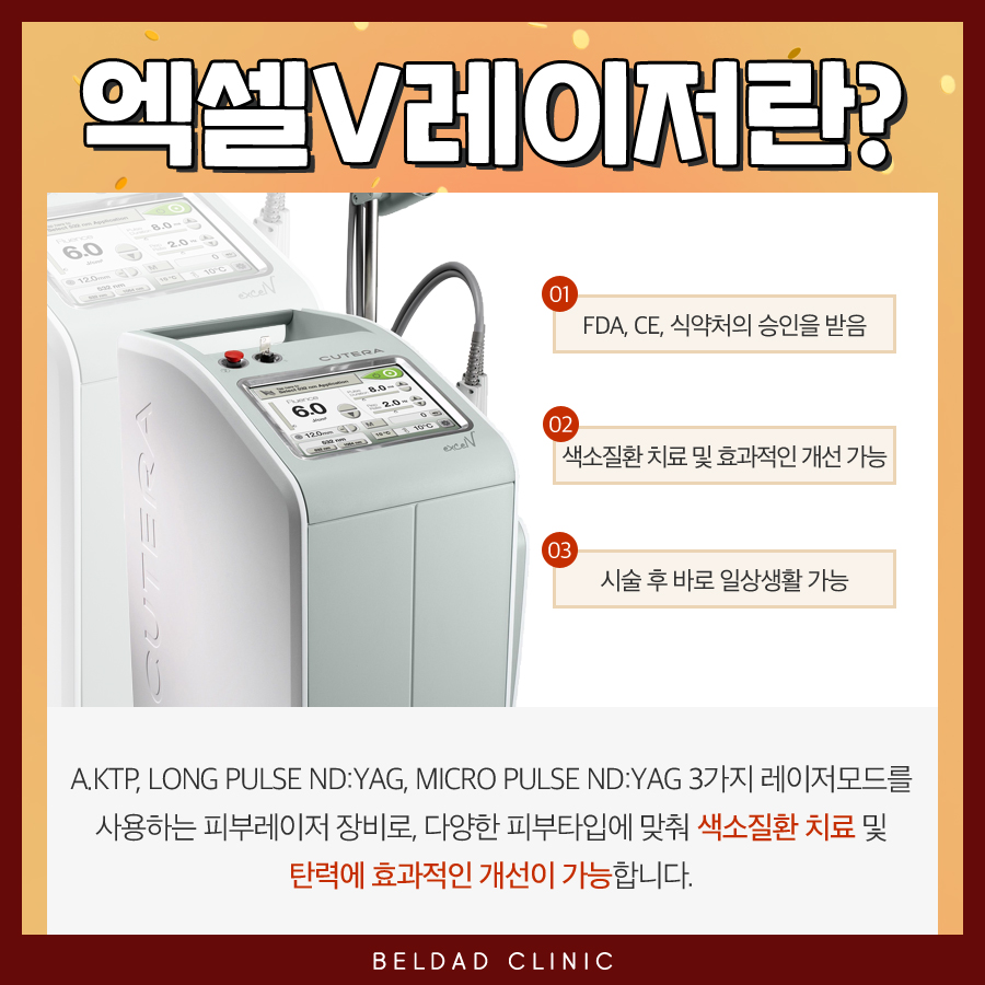 벨다드의원 이미지
