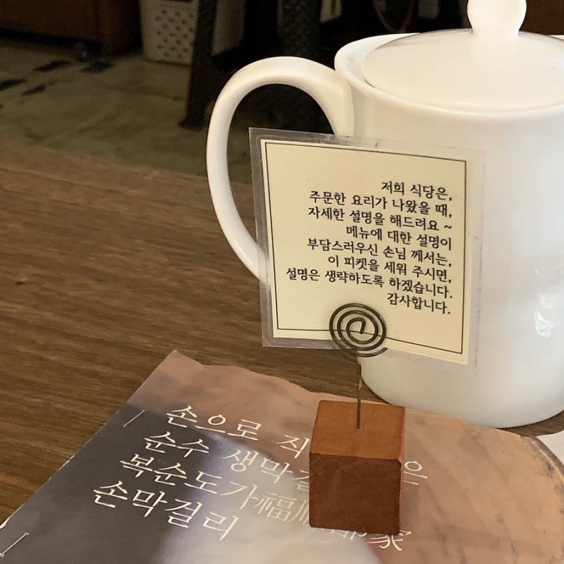 엠식당 이미지